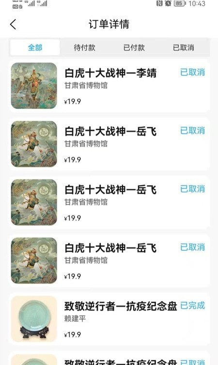 超维空间截图