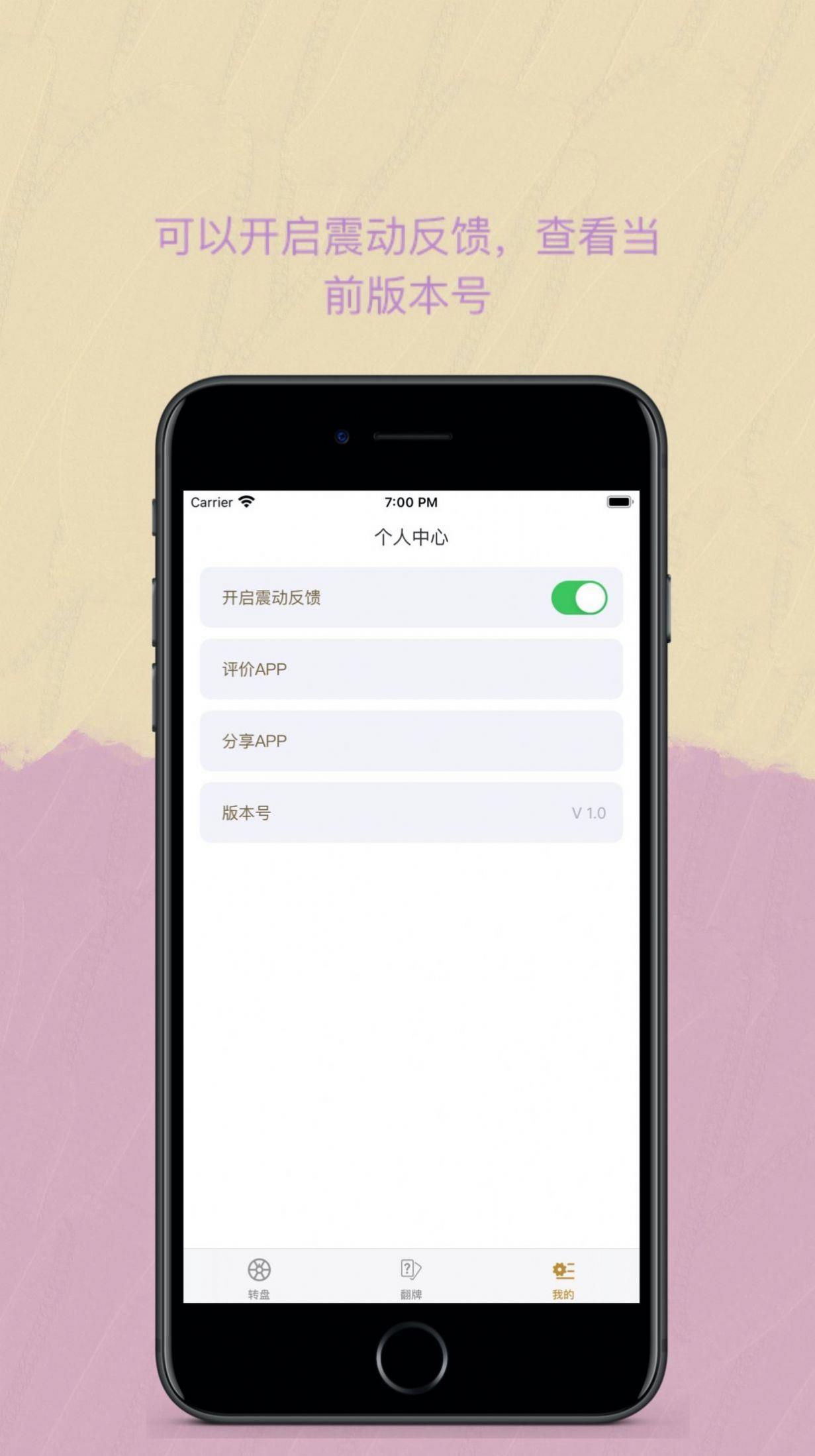 Easy决定追剧app截图
