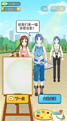 淘气小画家游戏截图