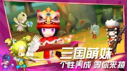 暴击萌将截图