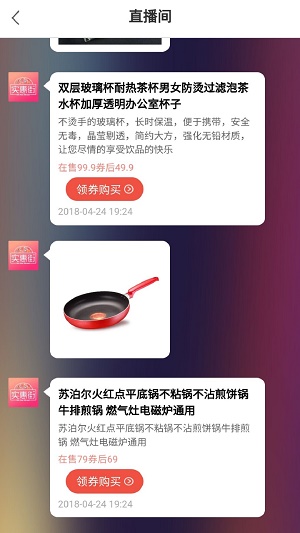 实惠街截图