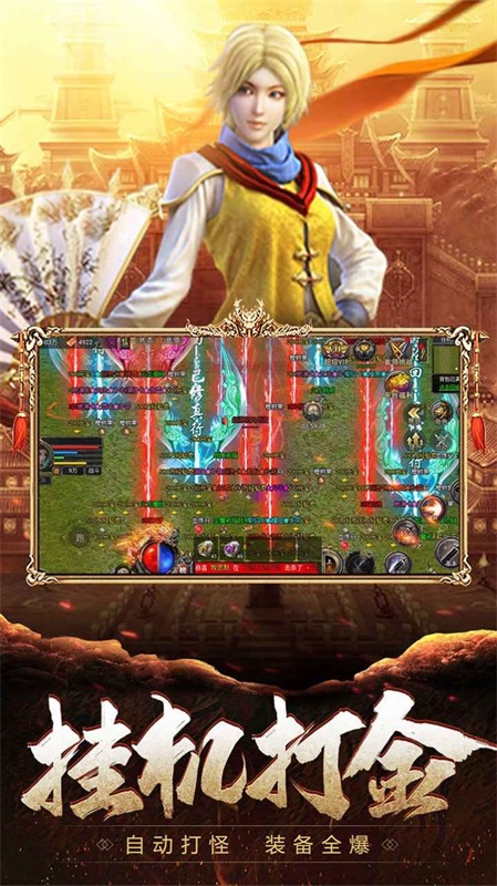 五福兽神器截图