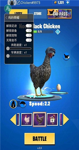 鸡的荣耀游戏截图