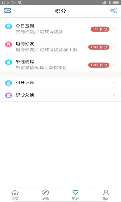手机名片赞精灵截图