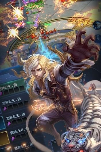 百战破天截图