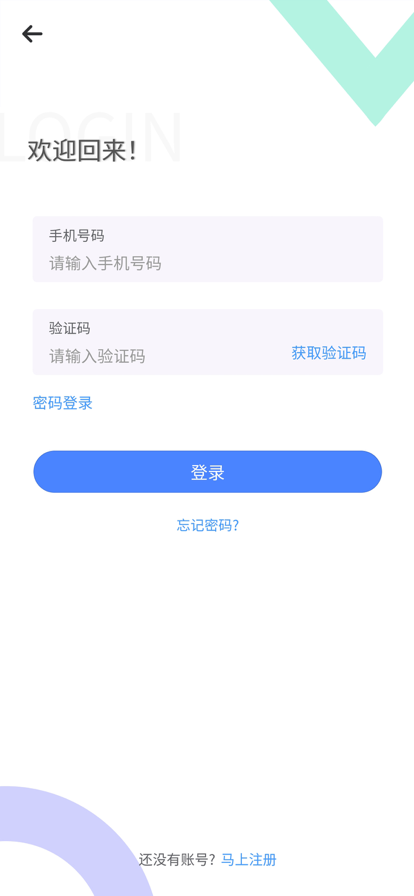 饰全室美截图