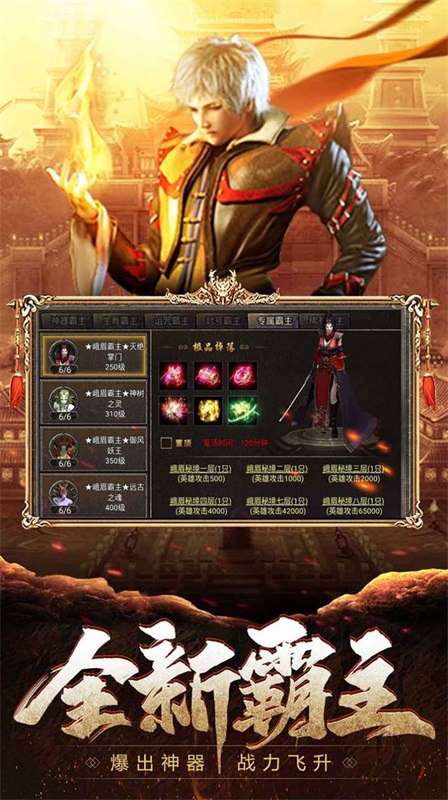 五福兽神器截图