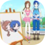 淘气小画家游戏