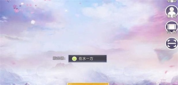 仙武灵屿截图