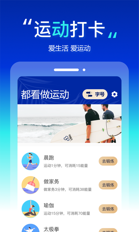 都看大字版软件截图