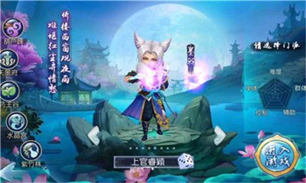 仙武灵屿截图
