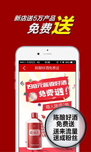单耳兔商城截图