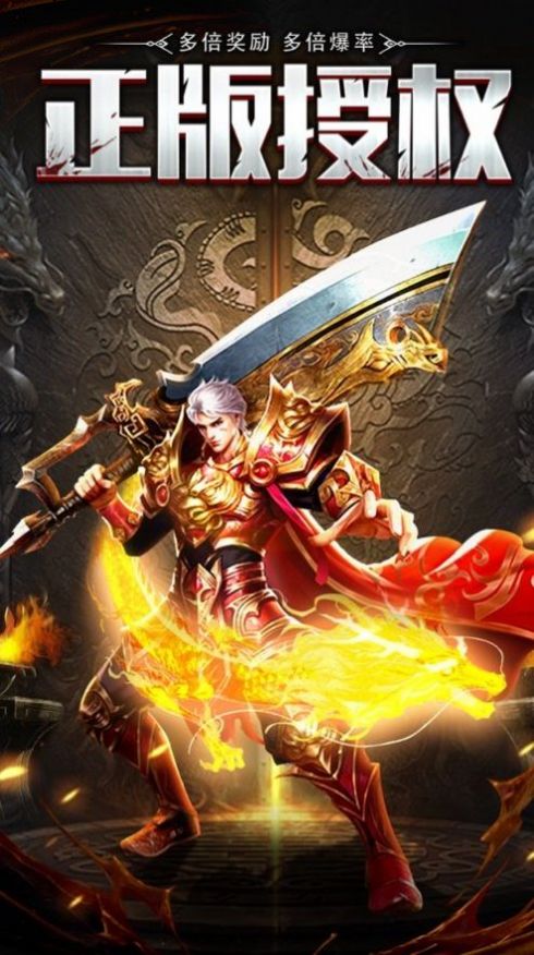 顺玩超变攻速截图