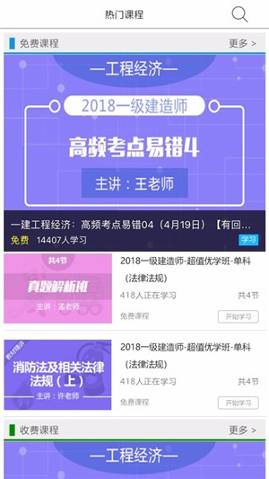 职猿截图