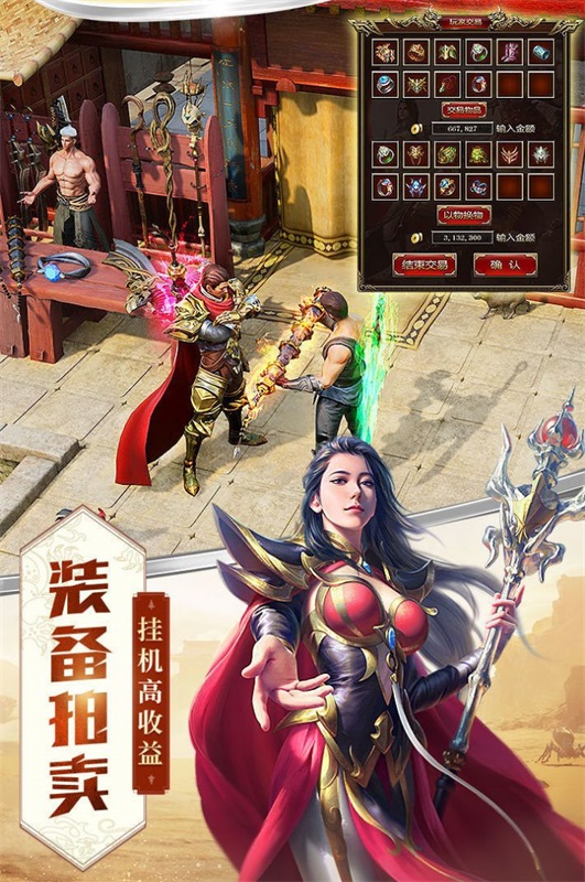 忘忧攻速超变截图