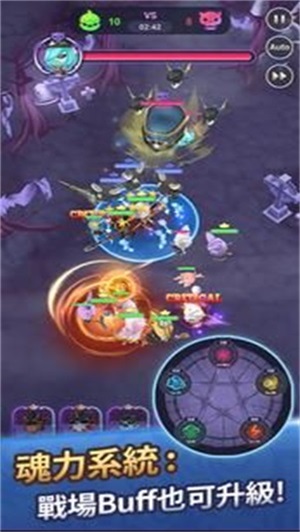 魔物圣杯截图