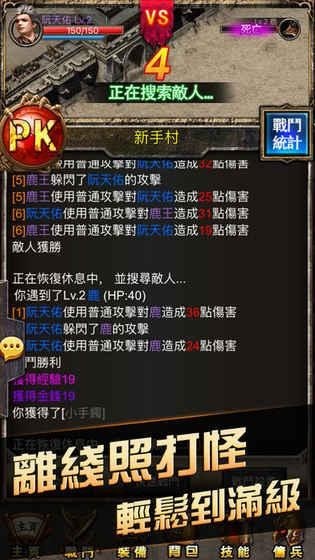 沉默一刀截图