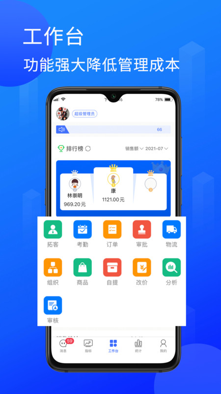 陆企通截图