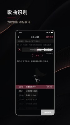 绘影字幕app截图