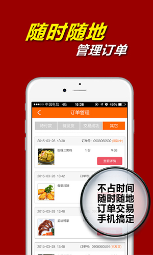 单耳兔商城截图