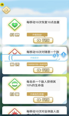 万宁幻想截图