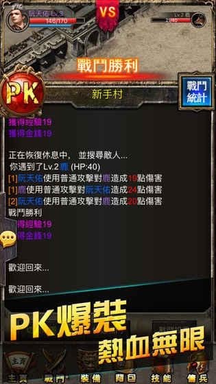 沉默一刀截图