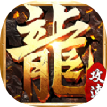 忘忧攻速超变