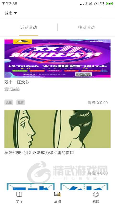 慕书读书app