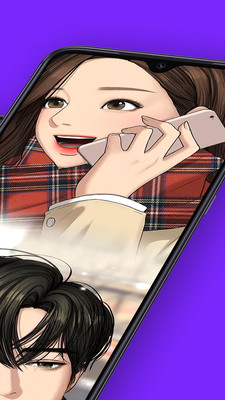 咚漫漫画免费版截图