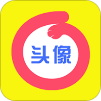情头匹配