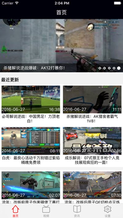 小狐仙游戏库截图