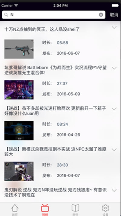 小狐仙游戏库截图