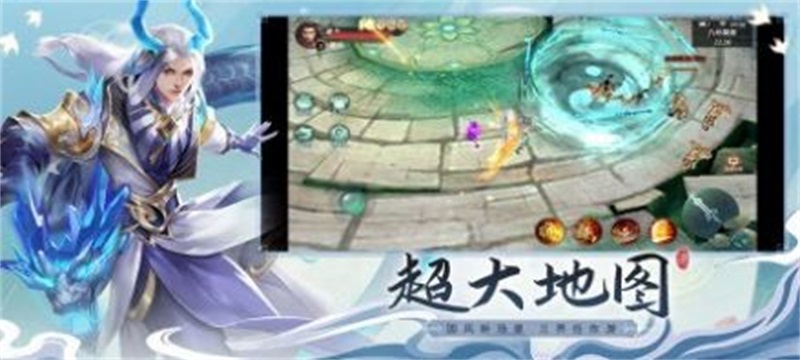 青云侠仙传截图
