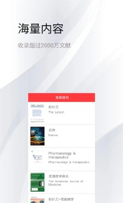 TodayMed截图