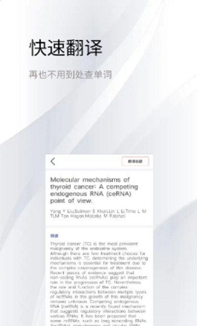 TodayMed截图