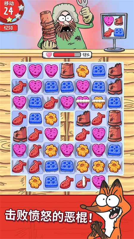 CrunchTime截图