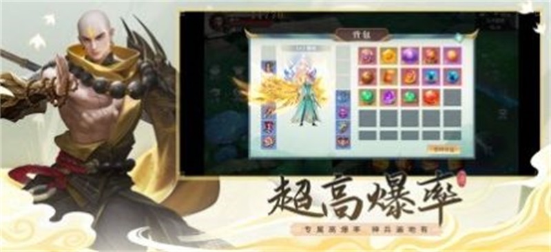 青云侠仙传截图