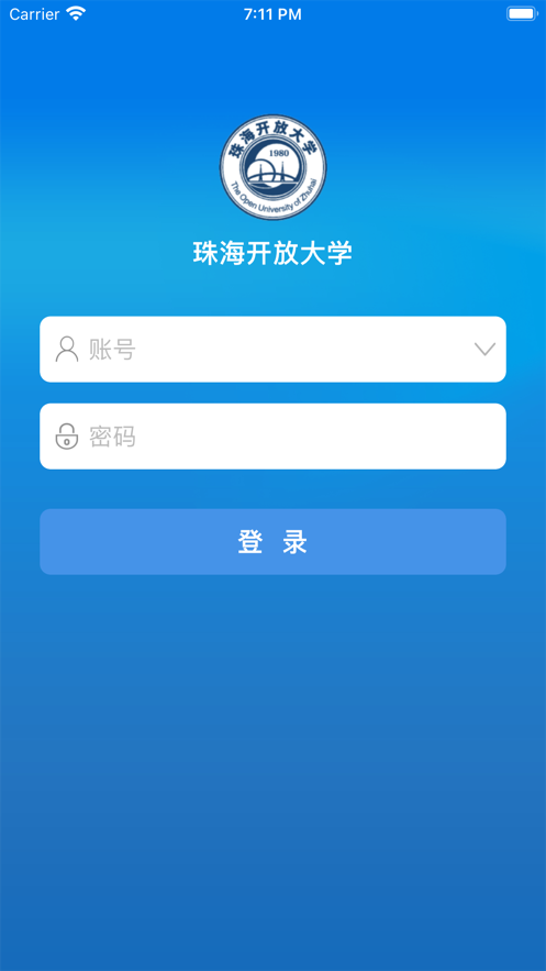 珠海开大在线app截图