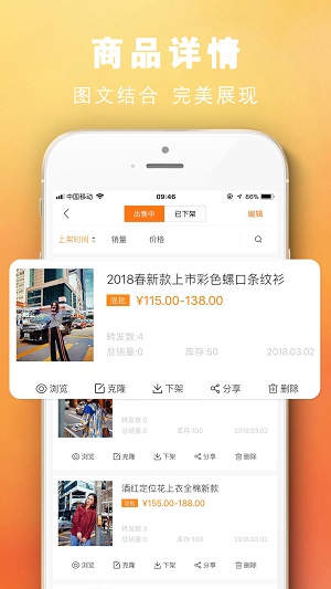 蚂蚁厂家截图