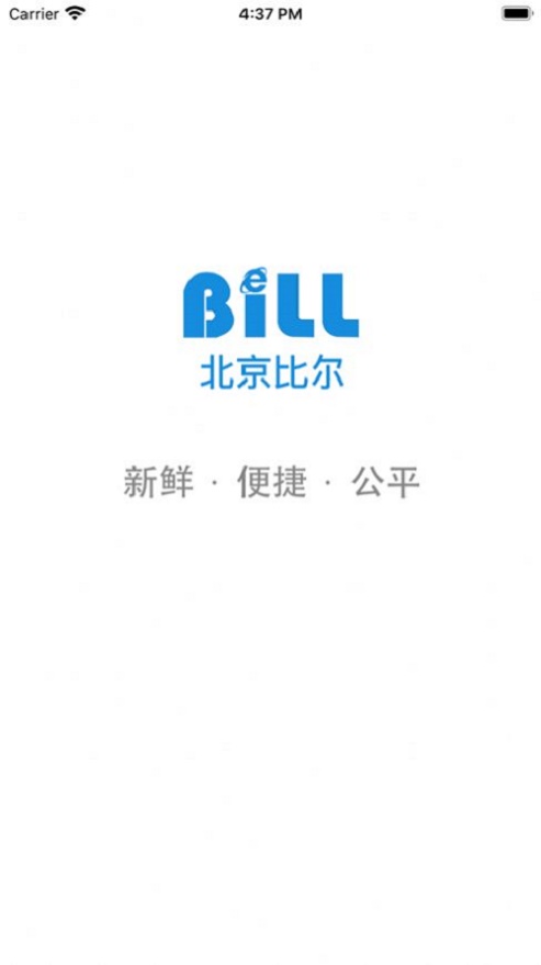 黄沙客户通截图