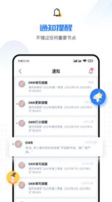 企易立截图