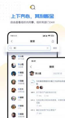 企易立截图
