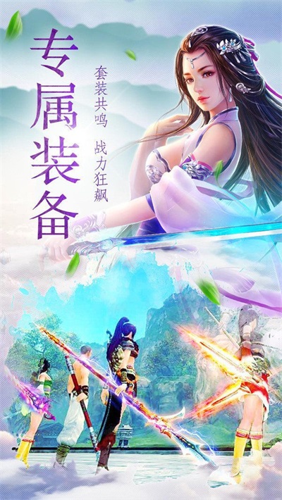玄帝万灵界截图