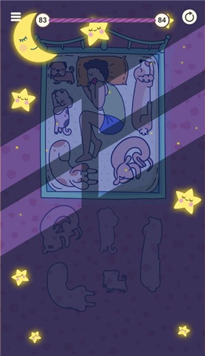 今晚早点睡截图