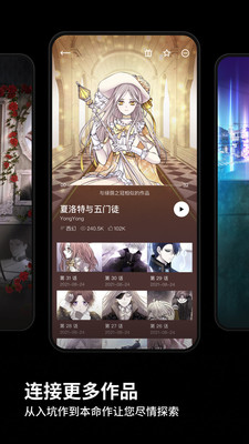 PODO漫画截图