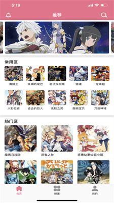 车漫画截图