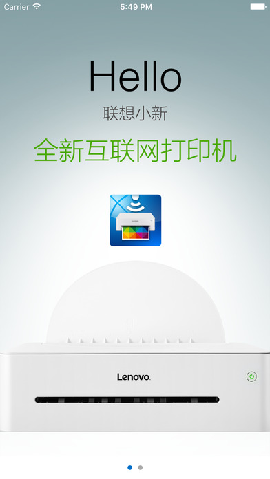 小新打印截图