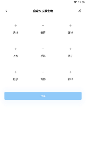 迷你兔子截图