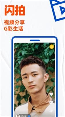 blued截图