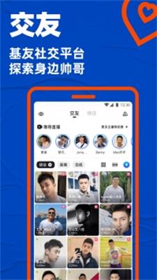 blued截图